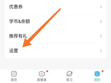 红米手机设置家长控制
