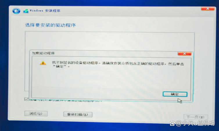 设置通用中的设备管理找不到怎么办