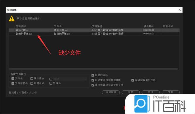 如何用补丁替换源文件