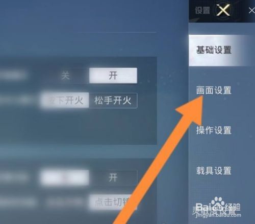 和平精英如何双开
