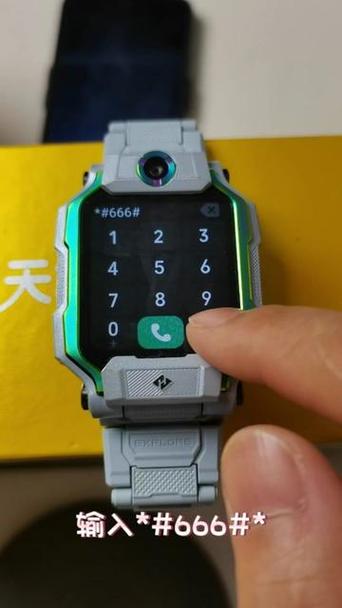 电话手表怎么隐藏拨号盘