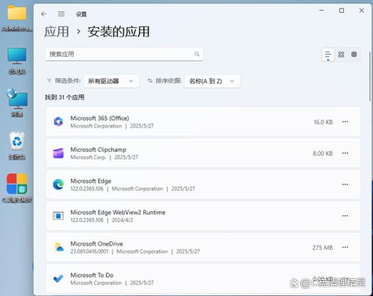 应用商店软件安装完成后会自动删除安装包