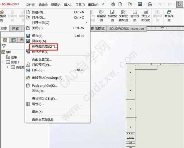solidworks怎么保存图纸格式模板
