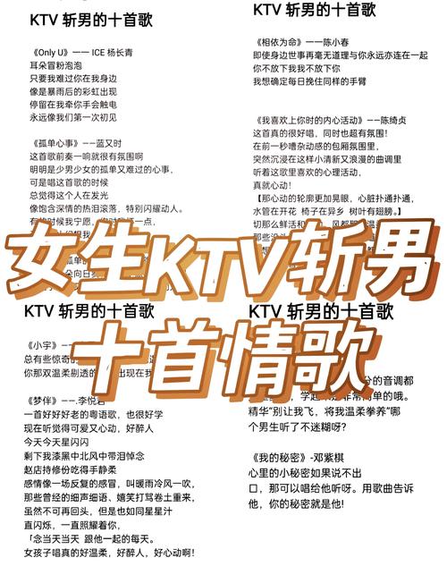 北木南男女对唱截图3