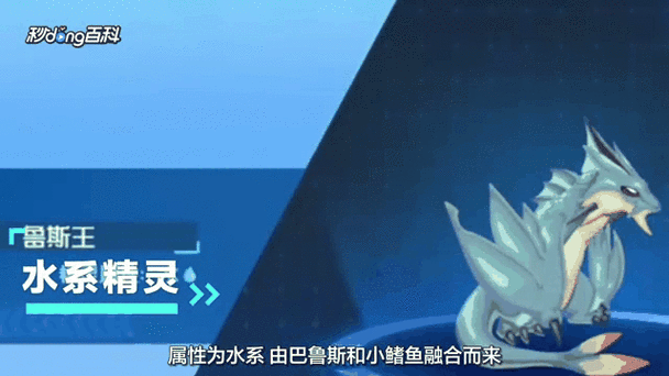 赛尔号融合个体跟等级有没有关系截图3