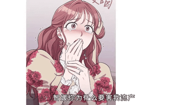 咚漫漫画在线阅读