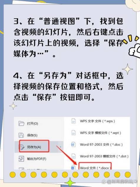 字幕网app下载的视频怎么导出来