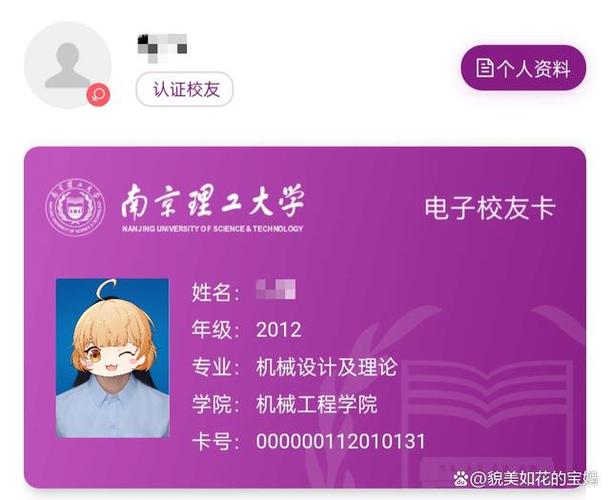 校园卡3年之后