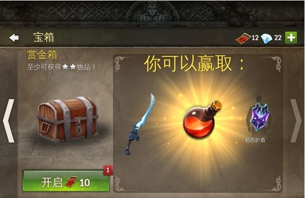 地牢猎手5速成攻略