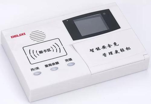 电瓶车充电桩刷卡是什么卡