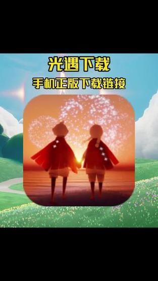 光遇接陪玩的软件
