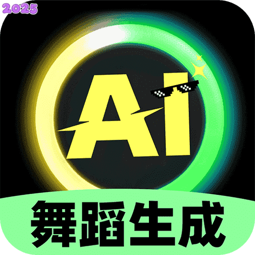 专门录手势舞的软件