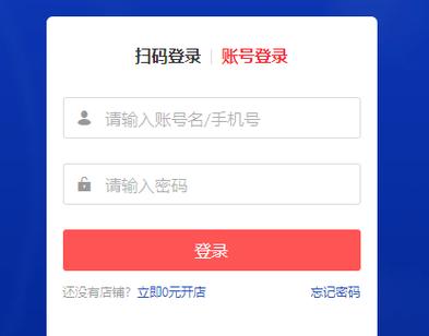 拼多多怎么跳过登录页面