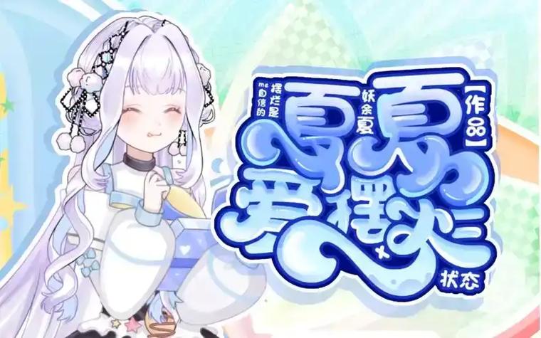触漫无限金币钻石破解版