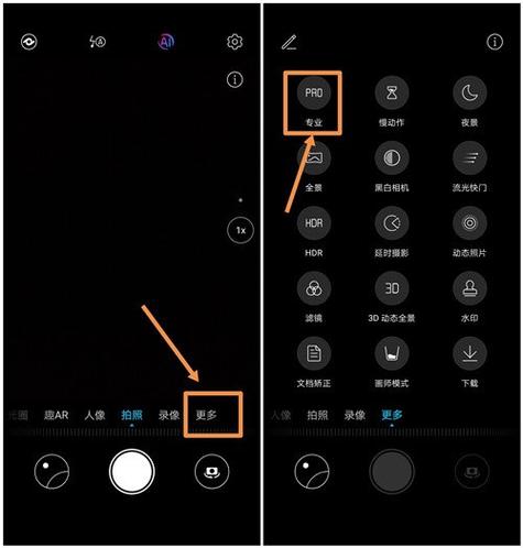 华为手机快速拍照按键