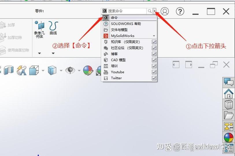 solidworks测量工具设置