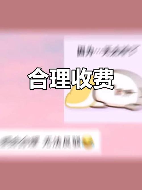 趣聊是不是都要收费