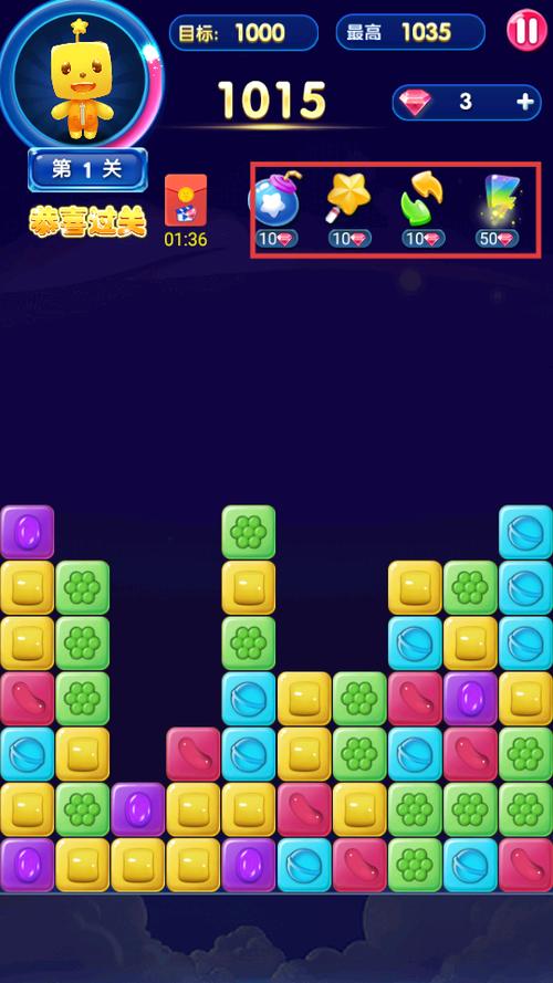 消灭糖果免费版截图2