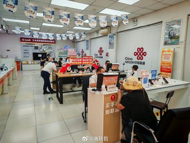 去离我最近联通营业厅