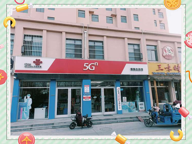 去离我最近联通营业厅截图2