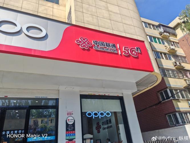 去离我最近联通营业厅截图3