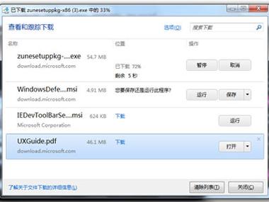 ie9以上浏览器有哪些