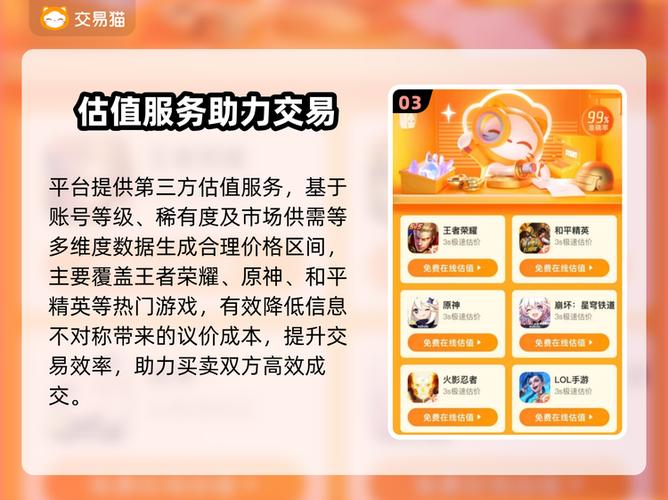 九游app绑定几个九游号