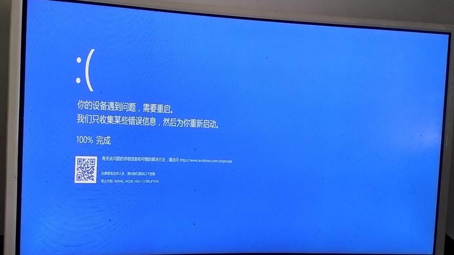 电脑待机时间长就死机
