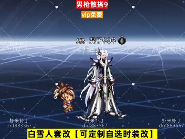 dnf悲鸣套和泰拉套散搭