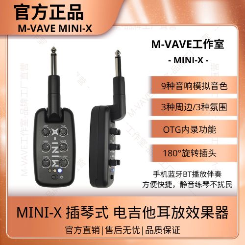 效果器混响调多少合适截图2