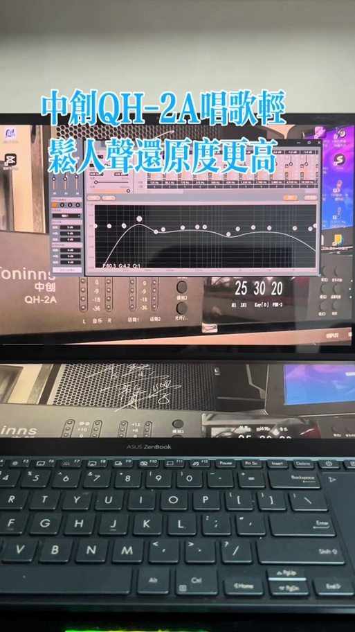 效果器混响调多少合适截图3