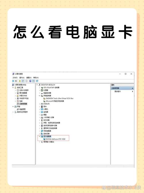 怎么看显卡使用寿命