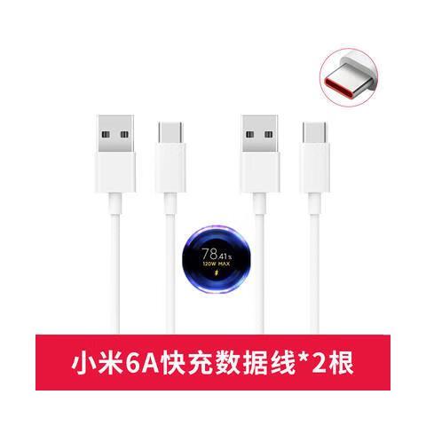 小米极速版
