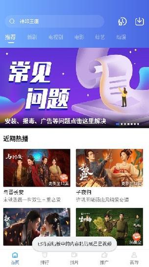 星星视频破解版
