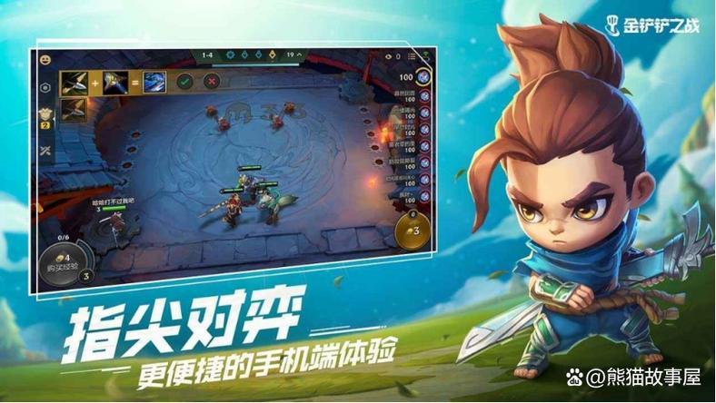 金铲铲之战怎么换号登陆