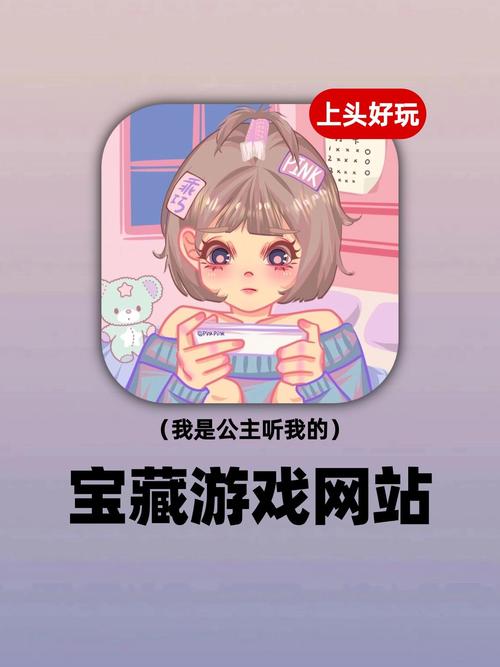 q友乐园网页版