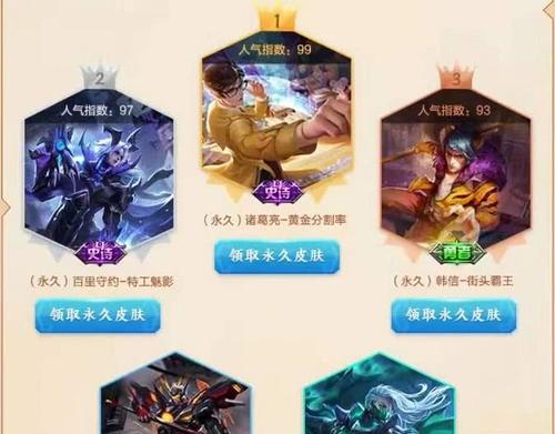 怎么免费领取韩信