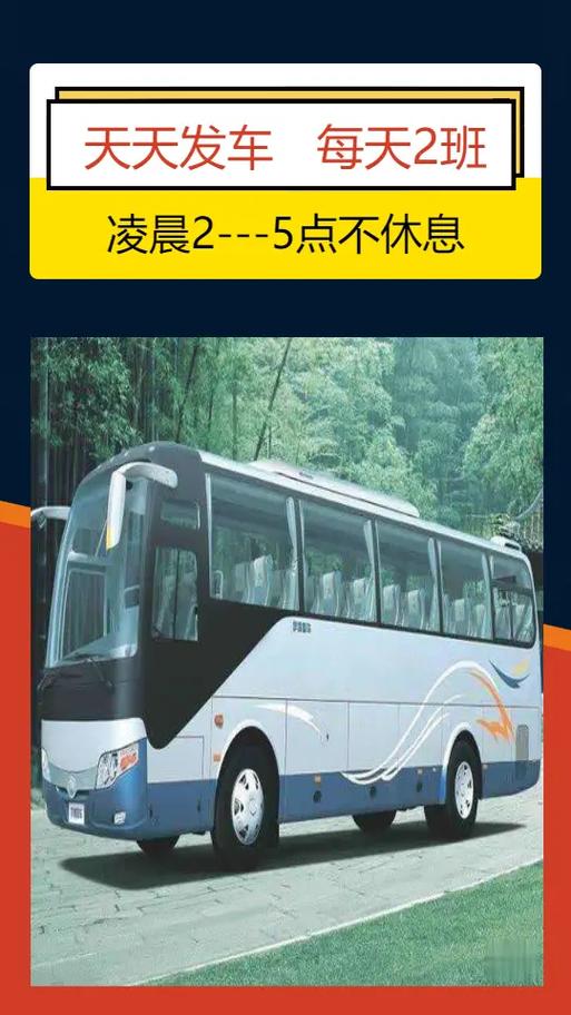 广州到桂林的大巴