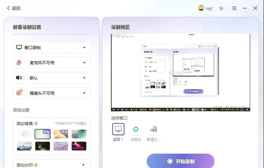 360浏览器怎么录屏