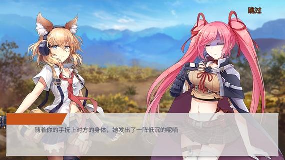 最后一个中二少女破解版无限钻石