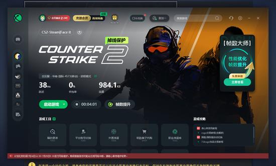 csgo创意工坊好友进不去的解决方法