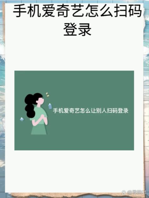 怎么把爱奇艺视频发到抖音