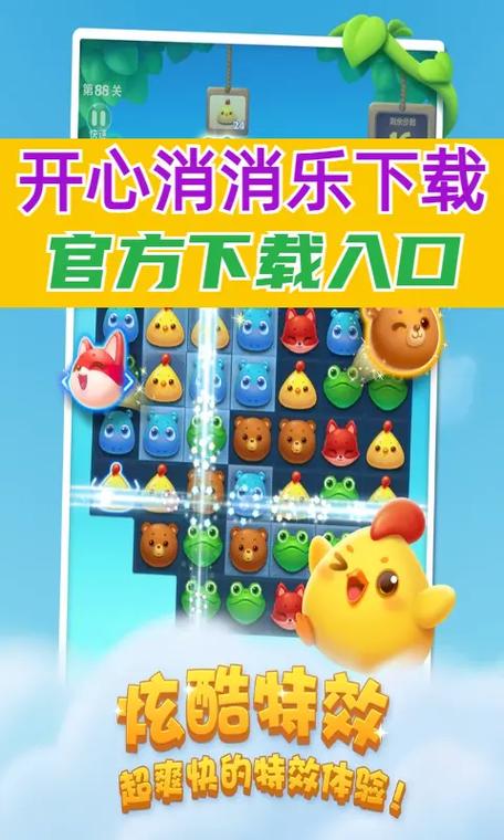 消消庄园官方下载截图3