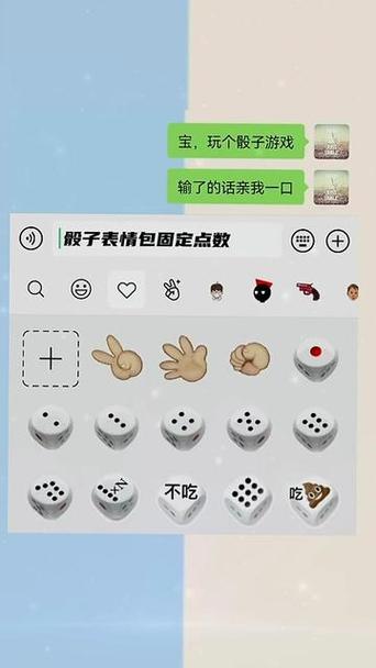 微信骰子怎么能一直摇到6