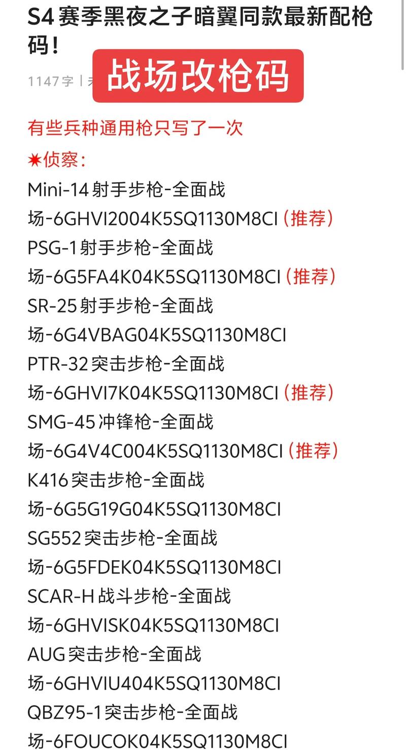 枪战精英修改器版