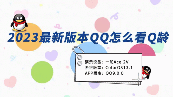 qq看好友动态对方知道吗