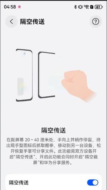 怎么开启隔空投送