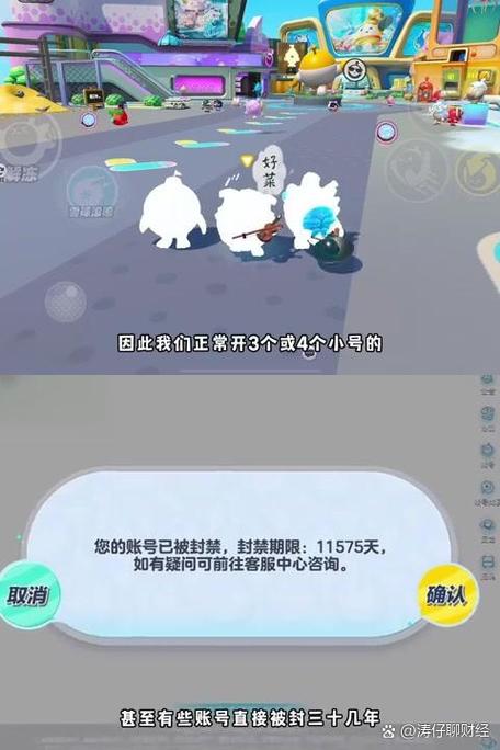 蛋仔派对冻结蛋币怎么办