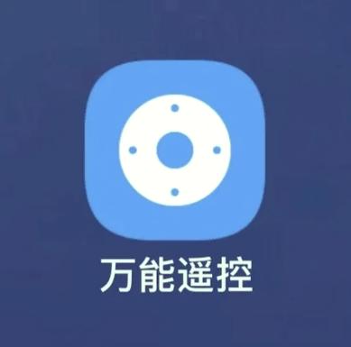 小米手机遥控器按一下跳两次