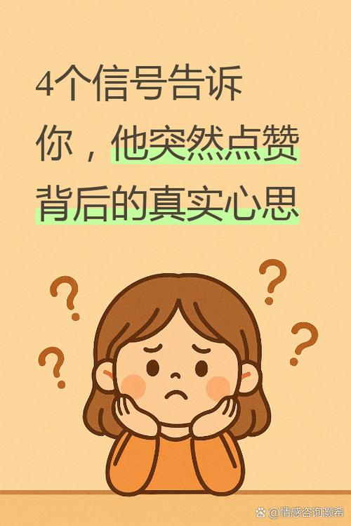 朋友圈自己给自己点赞是什么心态